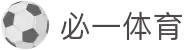 必一·运动(B-Sports)官方网站